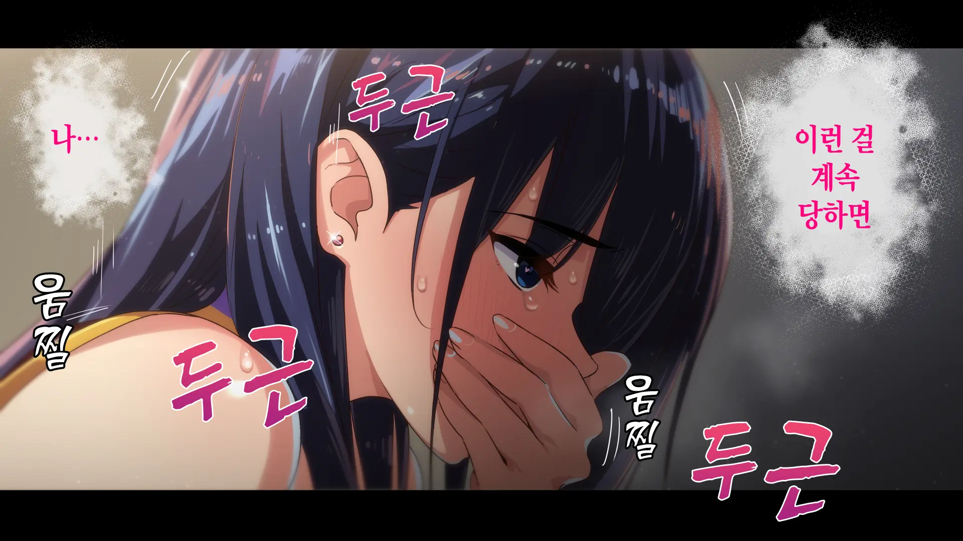 Rental Kanojo ~Honki Sex O Oboetara~ | 렌탈 여자친구는 아이돌 ~제대로 된 섹스를 알게 되면~